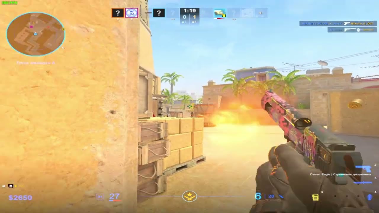 1024x768 The Best Resolution In Cs2