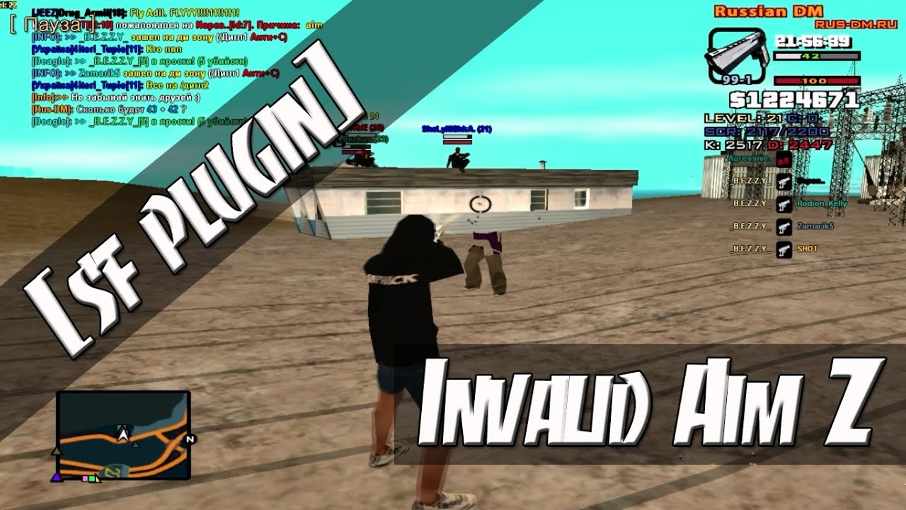 [SF Plugin] Invalid Aim Z / Багаем скин