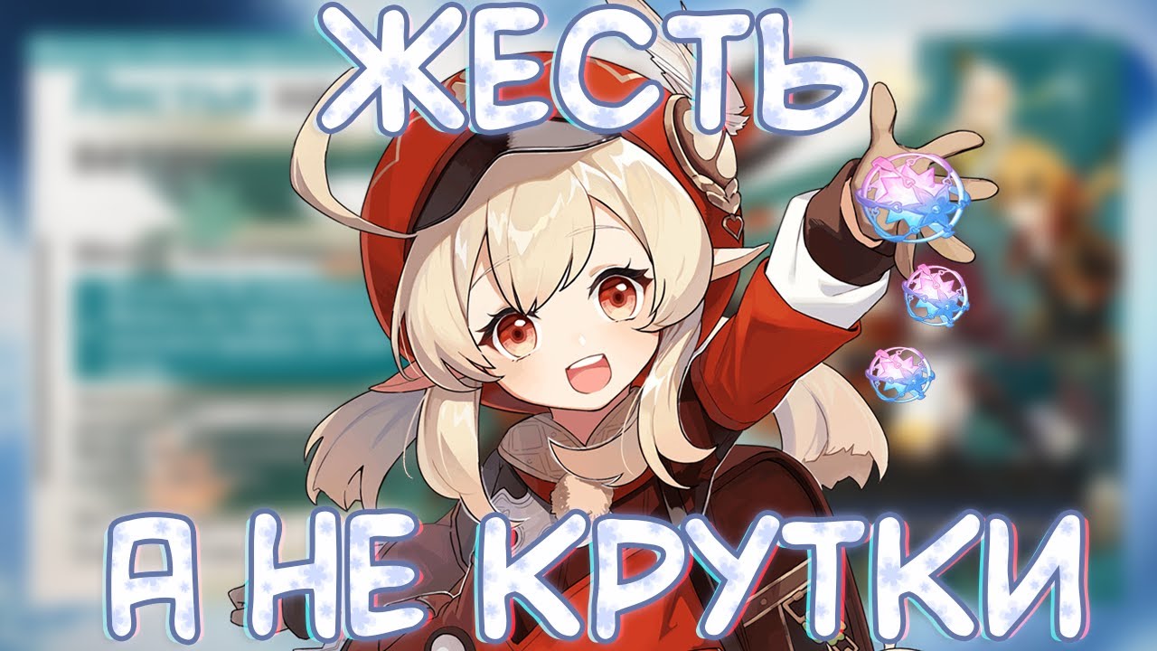 КРУТИМ КАДЗУХУ КЛИ И СТАНДАРТНЫЙ БАННЕР!  ИВЕНТОВЫЙ БАННЕР ИЗДЕВАЕТСЯ