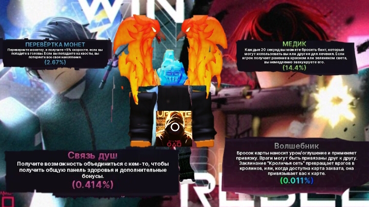 я и Ink Game!? (вернулся в Ink Game)