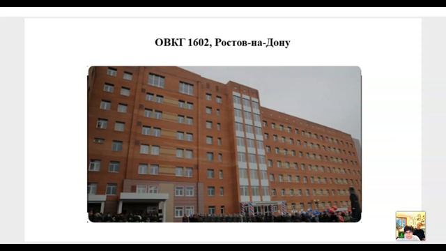 Работа с ранеными. 28.09.2026. Ведет Елена Макаренко