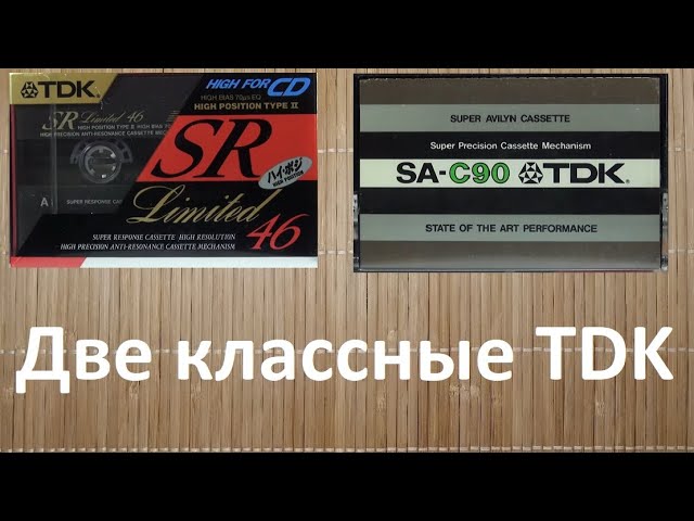 TDK SR Limited и TDK SA. Две безупречные кассеты