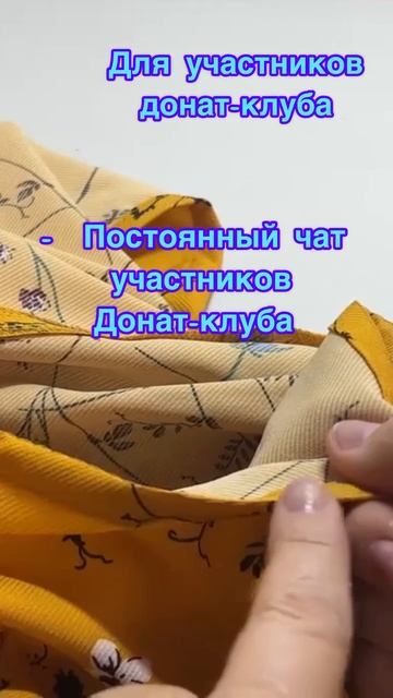 Сшила блузку