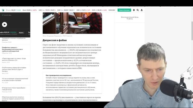 ВОЗ спрогнозировала ОСЕНЬ. Якутский 