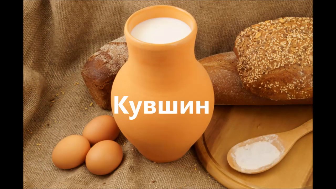 Кувшин