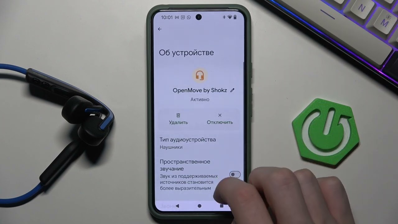 Как Активировать Пространственное Звучание на SHOKZ OpenMove