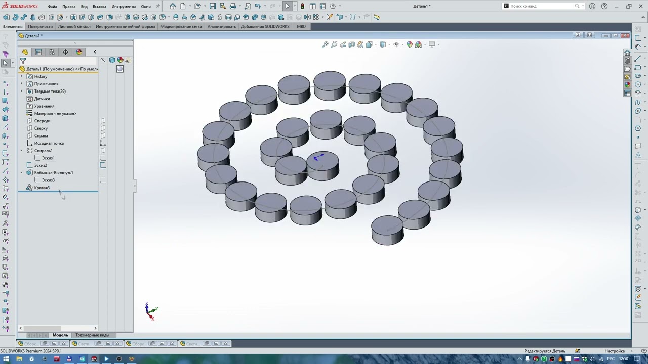 Solidworks построение массива по спирали