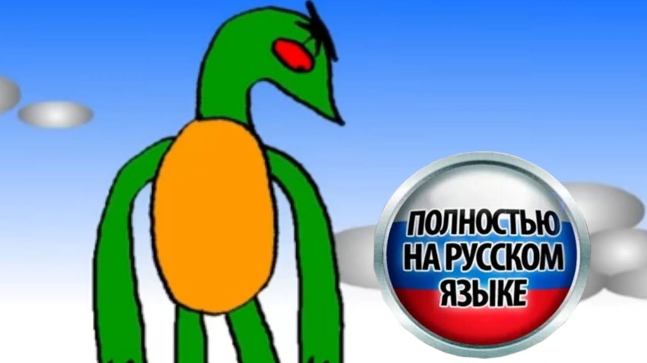 House Of Puso / Дом Пусо