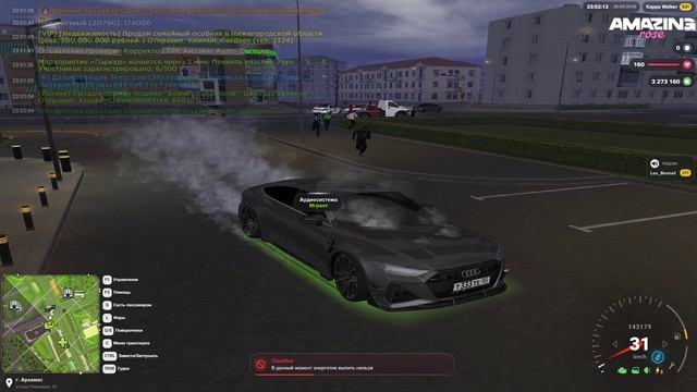 Grand Theft Auto  San Andreas 2026.09.28 - 23.52.38.14.DVR - Trim