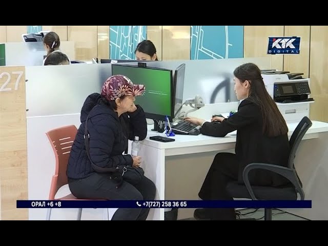 Тұрғылықты мекенжайға EGov.kz және EGov Mobile арқылы тіркелуге болады