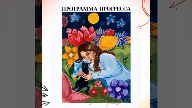 а это пиановаран (piano)