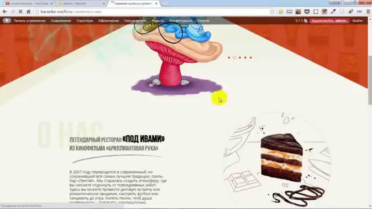 Как редактировать блок социальных ссылок
