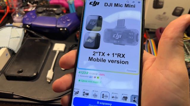 Как исправить запись звука на IPhone. Test DJI Mini.🎤✩⋆｡˚