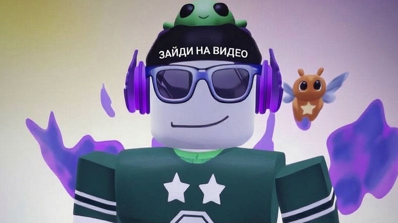 у меня появились крылья в roblox
