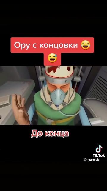 мармок юмор