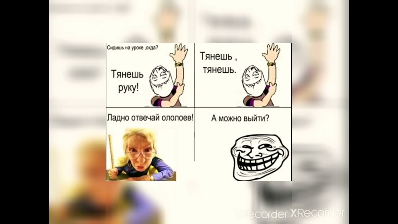 А ЧТО ПОСМОТРИМ... МЕМ
