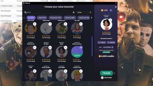 Обзор морфа нового поколения Voice AI