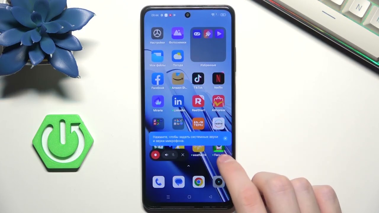 Как включить запись экрана на Realme C65?