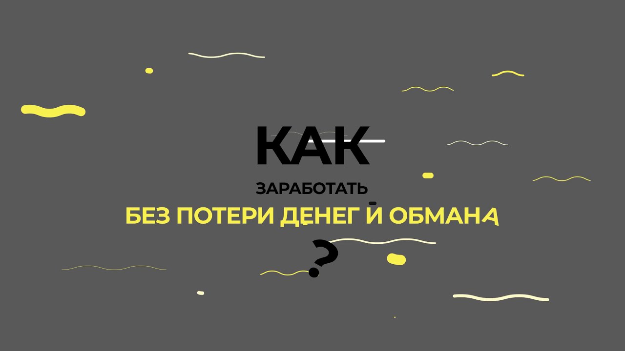 AUDIO AСCELERATOR, большой запуск приложения!