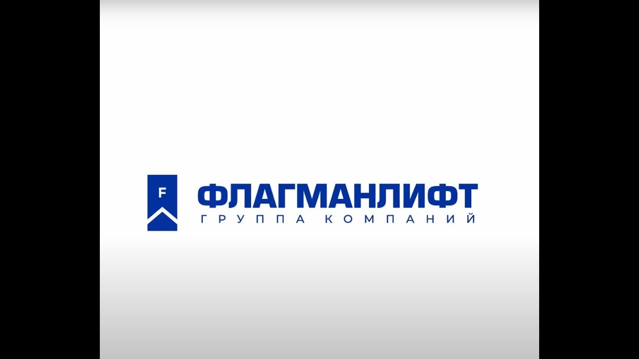 Видео-презентация компании 