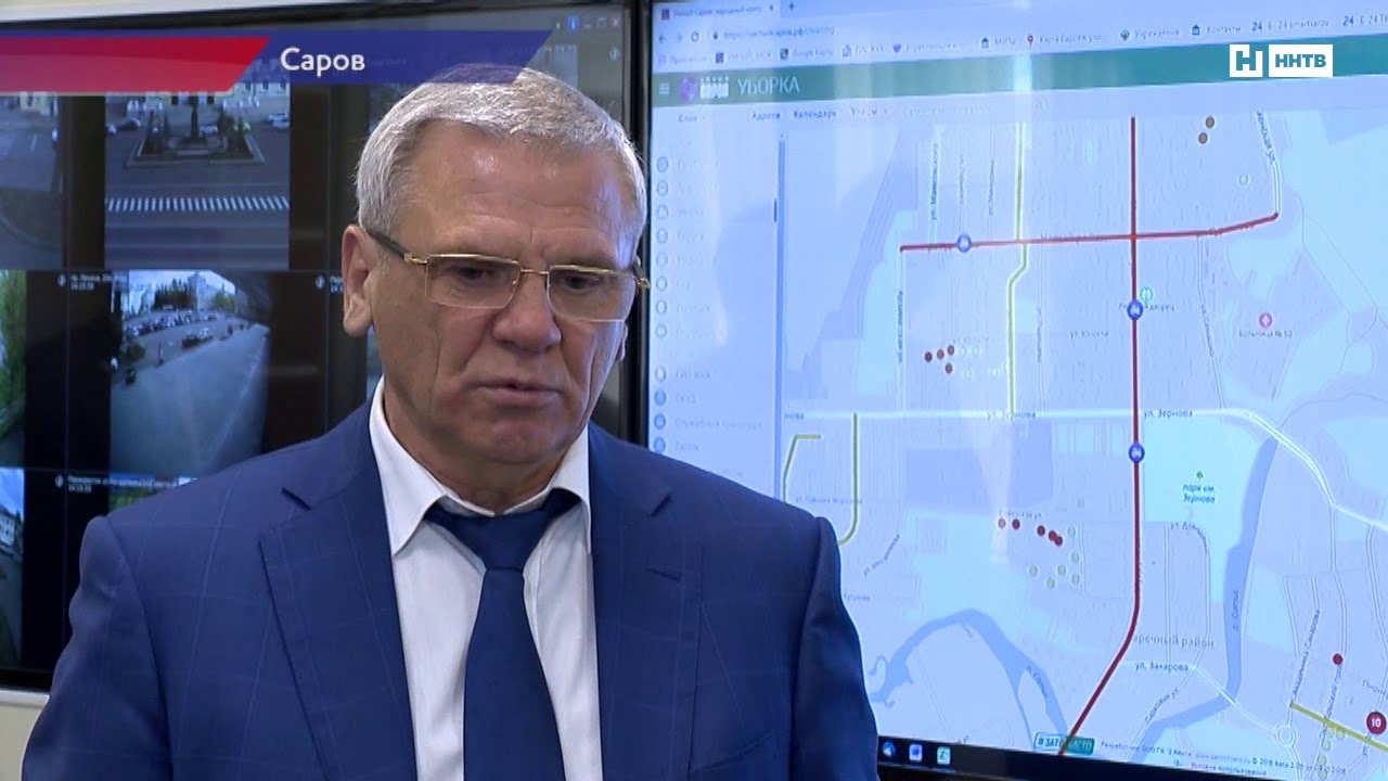 Саров стал пилотом проекта 
