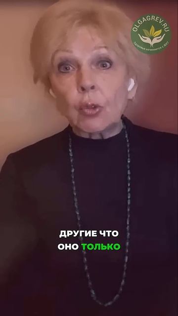 Мифы про ЖКТ: правда и заблуждения