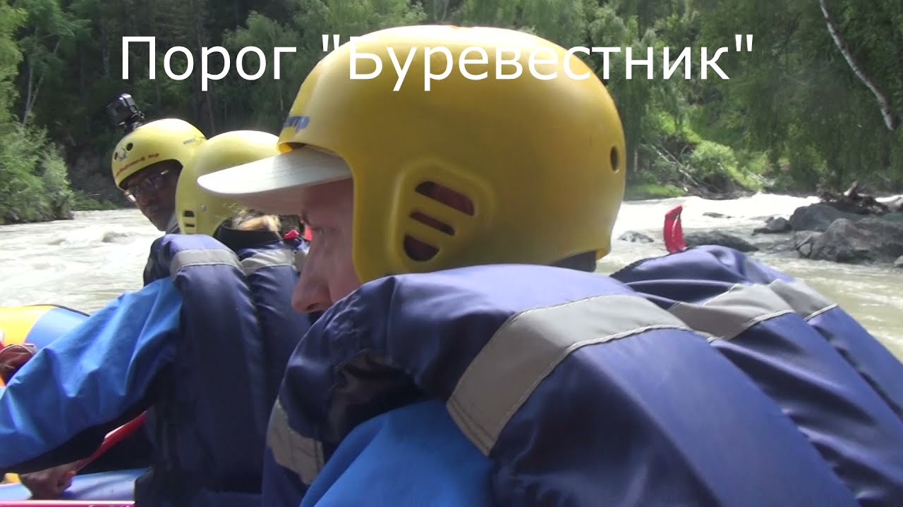 Июль 2021. Алтай. Река Чуя. Порог Буревестник. Алтайрафтинг.