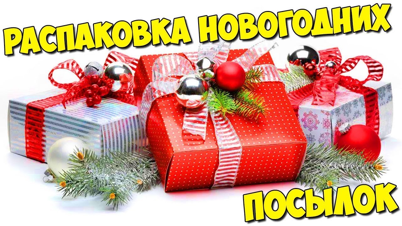 Распаковка 17 каталог