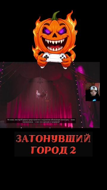 СВИДАНИЕ С РУСАЛКОЙ