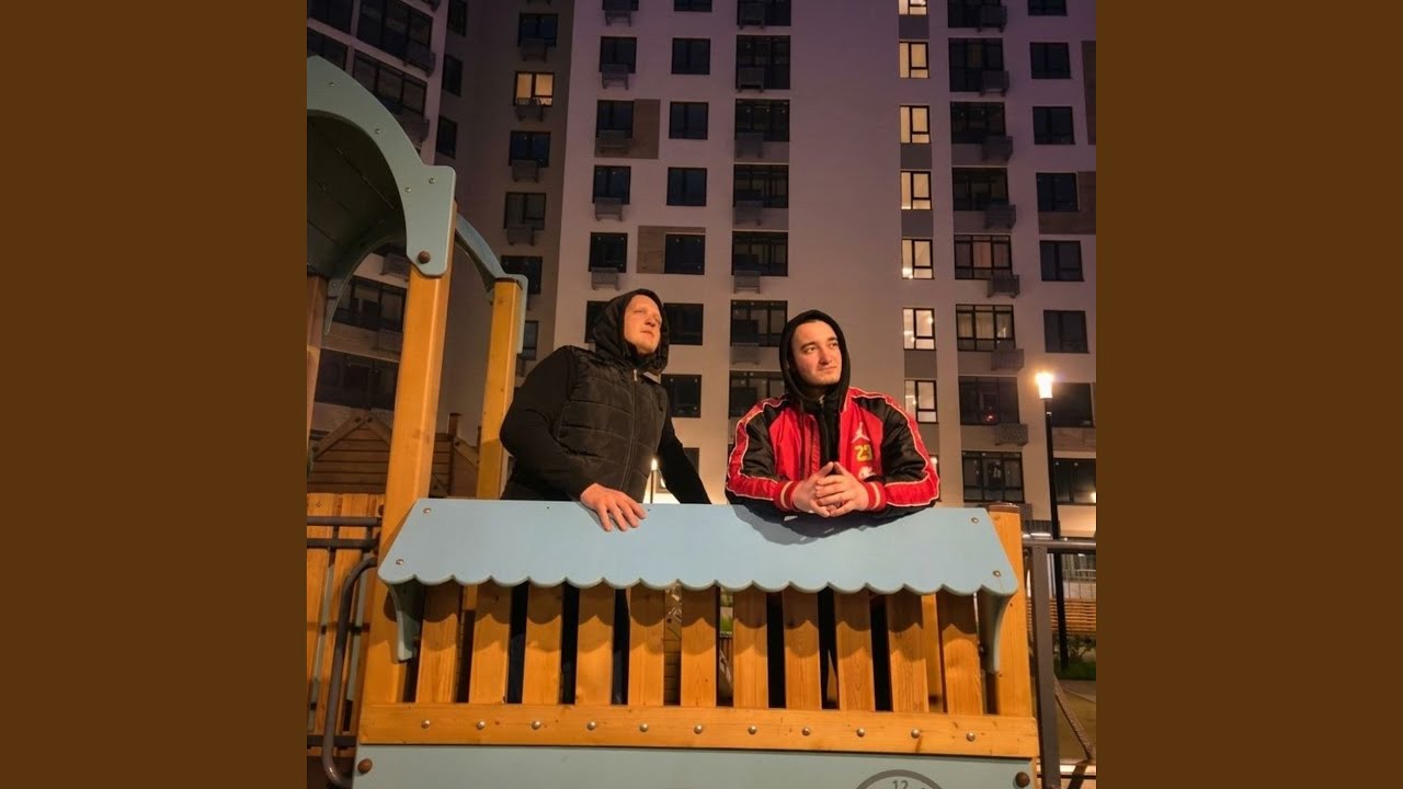 Закат