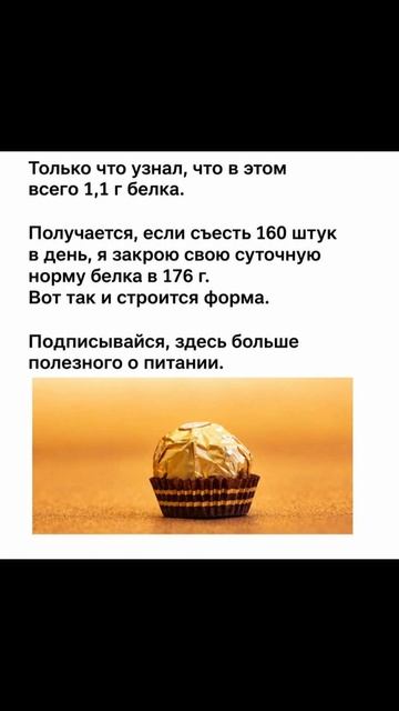 Крышечка не крепко держится) Приколы