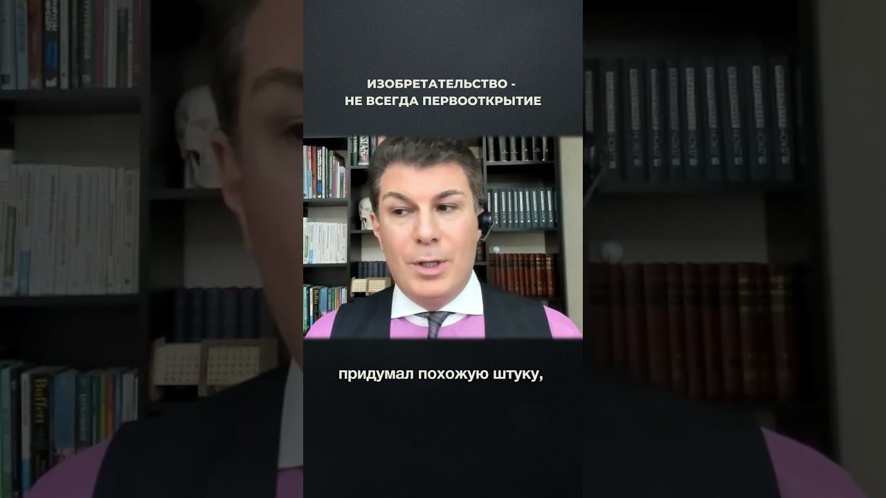 3991. Изобретательство - не всегда первооткрытие