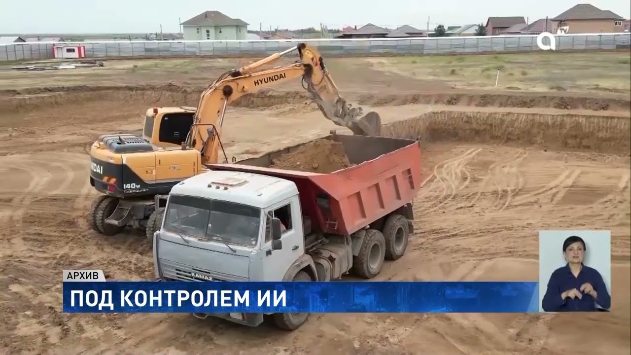Искусственный интеллект намерены применять для выявления незаконных построек