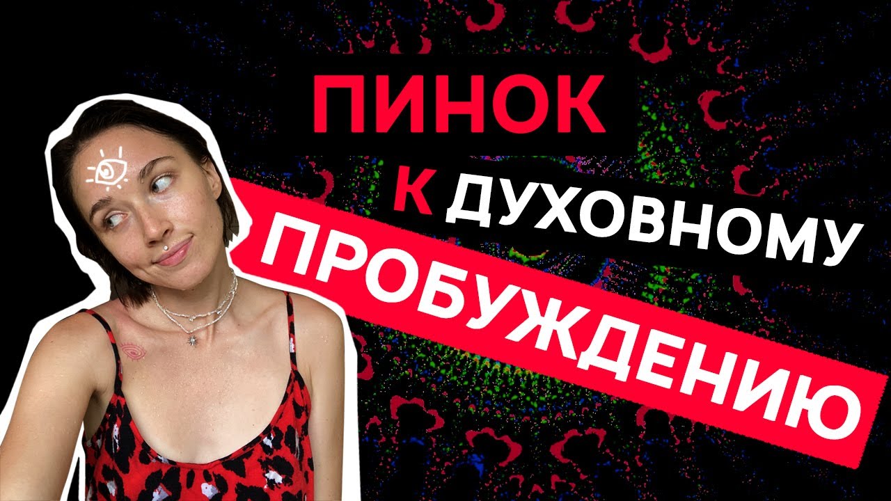 Мое духовное пробуждение на Бали: как все начиналось...