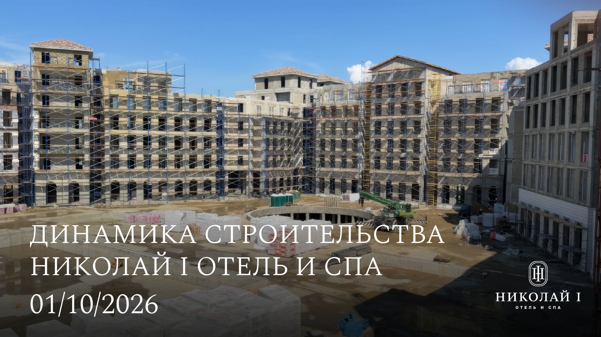 1 октября 2026