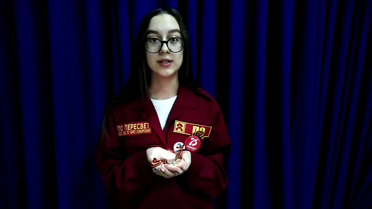 Акция 