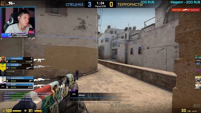 СТРИМ CS:GO КС ГО ➤ 🔥ПОПЕРЛО 🔥