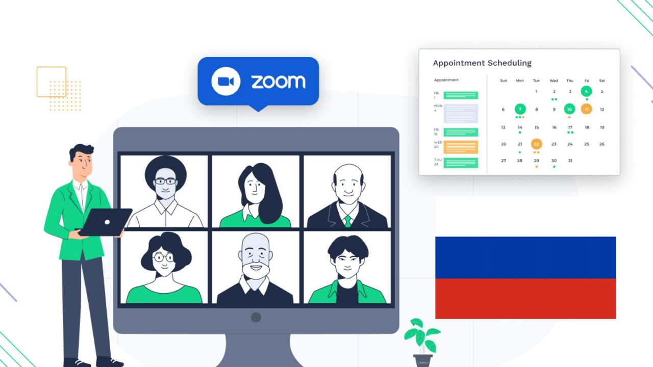 Как Организовать Встречу В Zoom: Практичное И Простое Руководство.