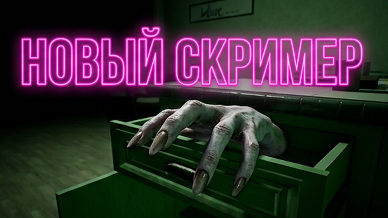 НОВЫЙ СКРИМЕР ▷ BOO MEN HARD | КООП ХОРРОР