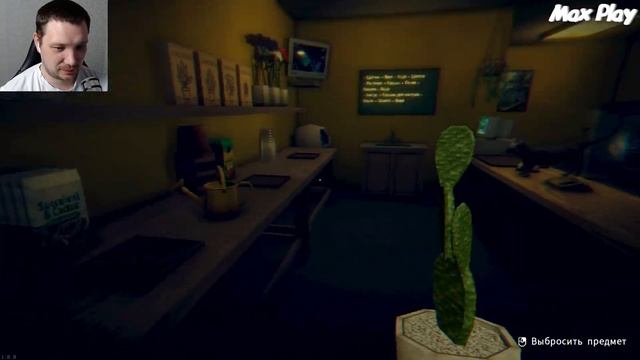 [LIVE🔴] | СТРИМ | ДНЁМ — ОФИС, НОЧЬЮ — МАГАЗИН РАСТЕНИЙ | The Plant Shop
