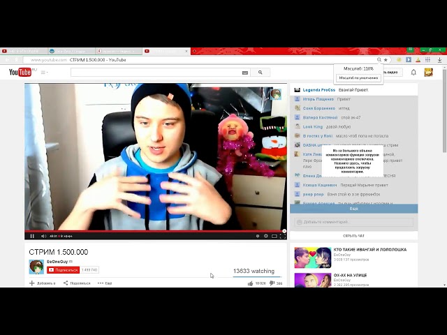 ИВАНГАЙ СПАЛИЛ СКАЙП