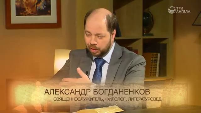 В поисках шалома — Загадки древних рукописей