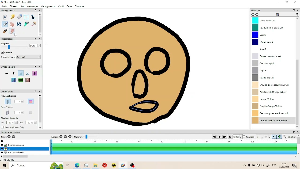 Работа с векторным слоем в Pencil 2D