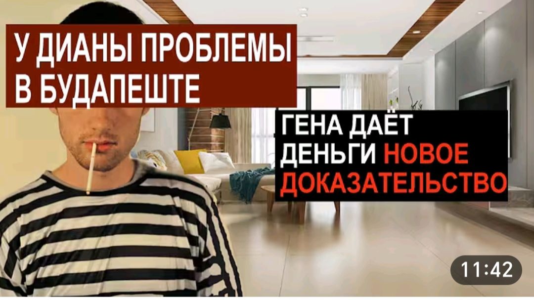 САМВЕЛ АДАМЯН, ОБЗОР ОТ СК, У ВОНГ ПРОБЛЕМЫ В БУДАПЕШТЕ, ЛОША ИЗВИНИЛСЯ ПЕРЕД ГЕНОЙ ЗА БОЛЬШИЕ ТРАТЫ