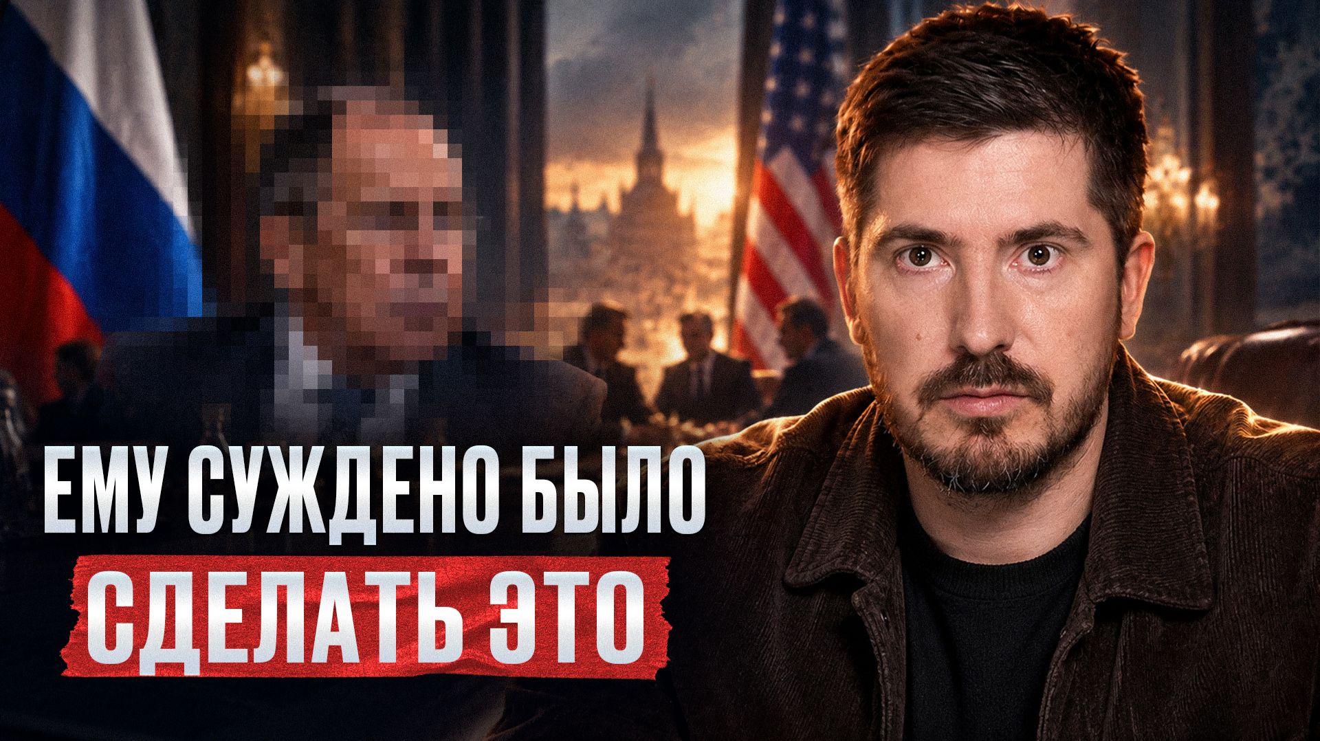 Сергей Лавров: разбор натальной карты! Что СКРЫВАЕТ самый известный дипломат России?