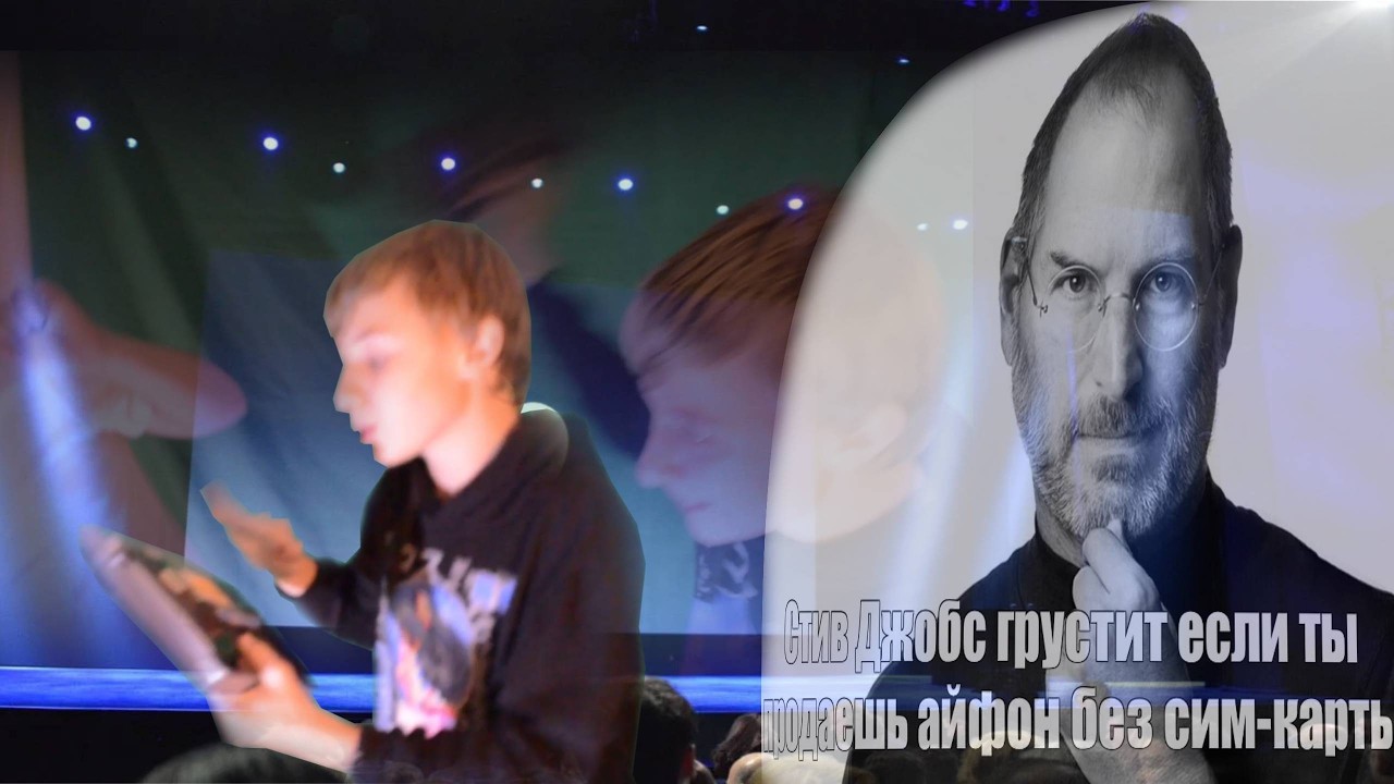 Презентация Apple 2024 (оригинал)