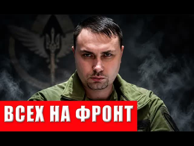 Приехали! С понедельника стартует тотальная мобилизация всего живого, что это означает