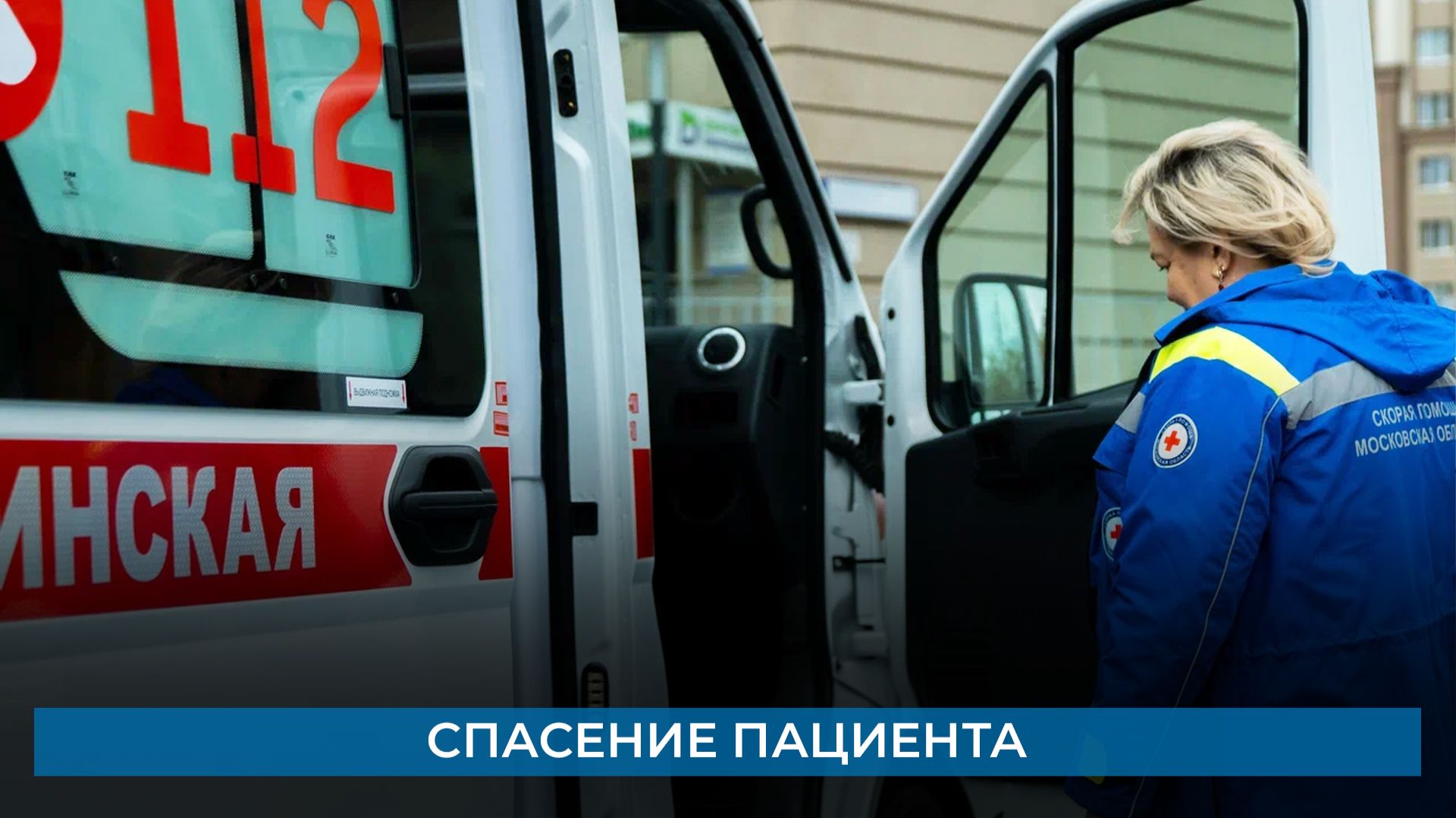 Сюжеты ТВ-Домодедово