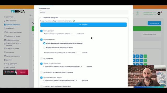 Прогрев телеграм-аккаунтов. Как правильно делать прогрев аккаунтов до начала работы с ними.