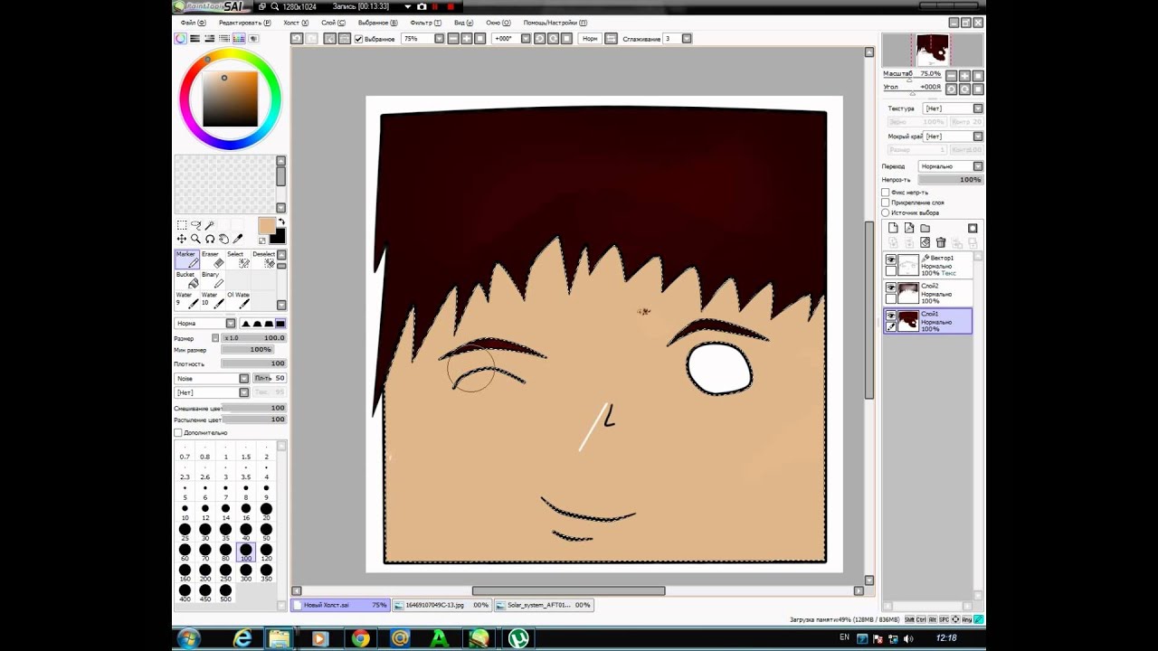 Учимся рисовать в Paint Tool Sai